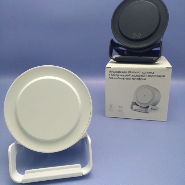 Беспроводная Bluetooth колонка c функцией беспроводной зарядки и подставкой для смартфона 3 в 1